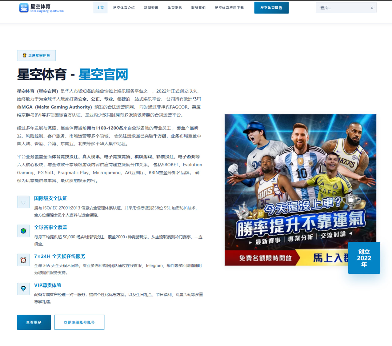 英超本轮重要对决赛前前瞻：关键球员状态与战术对位解读及阵容名单